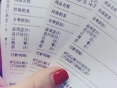 -CoCo都可(合生汇店)