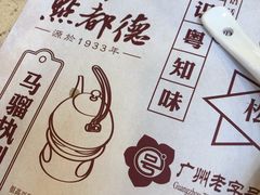 -点都德(千灯湖环宇城店)