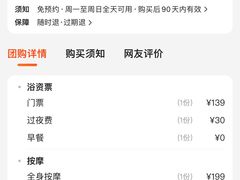 -青水瓦台汤泉(未央店)