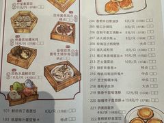 -侨美·唐荔园·40年地道粤菜