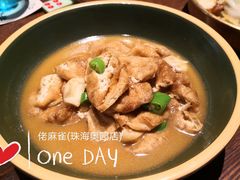 鱼汤焖油豆腐-佬麻雀·新湘菜(珠海金发购物中心店)