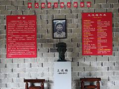 -红色娘子军纪念园