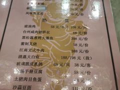-天福苑(崇宁路店)
