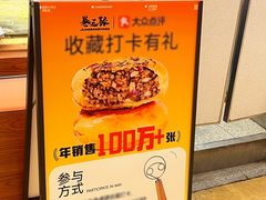 -上海世纪汇广场
