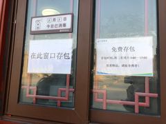 -国家图书馆·古籍馆