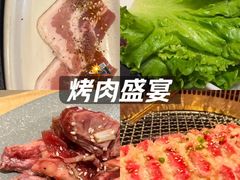 -極屋鮨牛 · 烧肉酒场(时代C馆店)