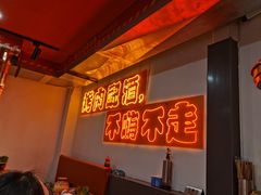 -丁荣华炸串(托乐嘉店)