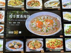 -石浦小海鲜(西山路店)