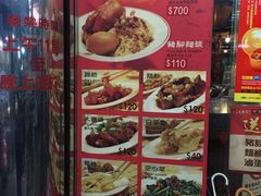 -阿水狮猪脚大王(台中公园店)