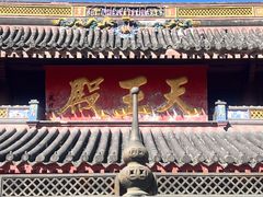 -阿育王寺