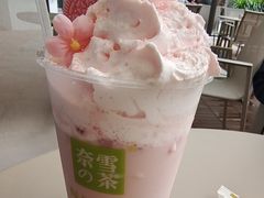 -奈雪的茶(重庆万象城北区店)