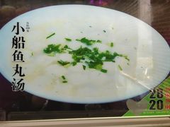 -小船渔村•大连菜•大连焖鱼(明泽街店)