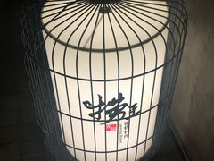 -捞王锅物料理(凯旋路店)
