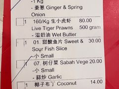 -双天海鲜楼