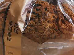 -巴黎贝甜(泗泾店)