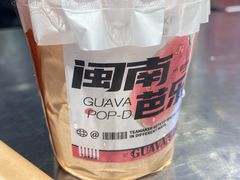 -淡马茶坊(深圳宝安壹方城店)