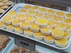 椰蓉酥-新疆巴州金丝特餐厅(大钟寺店)