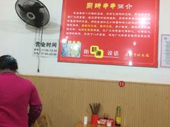 -厕所串串(文殊院店)