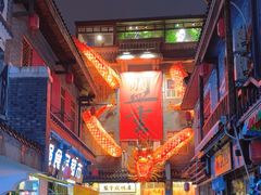 -盟重烧烤(高正街店)