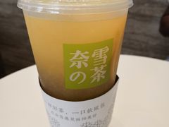 -奈雪的茶(金地广场店)