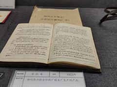 -柳州工业博物馆