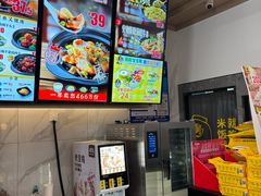 -老娘舅(吴山路店)