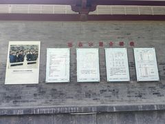景点-华清宫景区