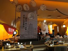 -六月雪干锅(涪城万达广场店)