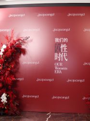 -罗斯福公馆·宴会厅
