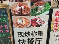 -光启城时尚购物中心