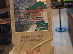 -星巴克(杭州桐庐立山国际店)