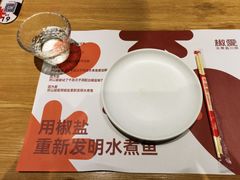 -椒爱水煮鱼川菜(让胡路万达店)