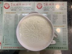 -义顺牛奶公司(庇利金街店)