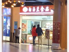 -白玉兰食品(甜云店)