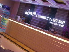 -麦朗量贩KTV音乐氧吧(泉水轻轨车站店)