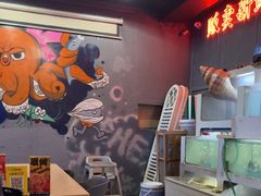 -质烤烤物·活烤海鲜(质烤总店)