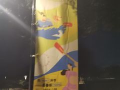 -羊山湖公园