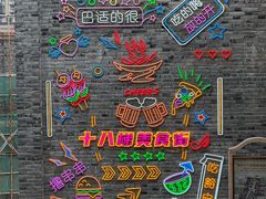 -重庆十八梯传统风貌区