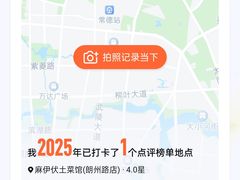 -麻伊伏土菜馆(朗州路店)