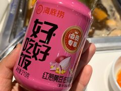 -海底捞火锅(威高广场店)