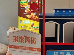 -银泰百货(厦门国贸中心店)