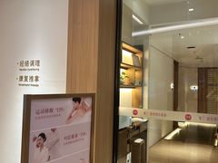 -常乐·对症推拿(长宁来福士店)