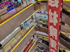 -三旗百汇商品城