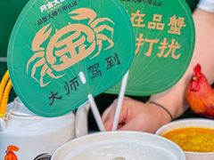 -阿金大白·上海菜馆(新天地店)