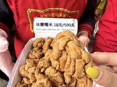 -陈建平麻花(磁器口总店)