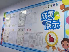 -学吧教育珠心算