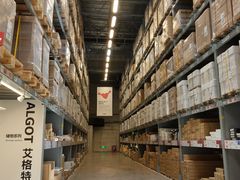 -宜家家居(西安未央商场店)