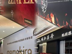 -上海尚嘉中心