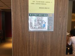 -麦当劳(番禺信联大厦店)