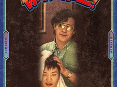 -万达影城(金平万达广场IMAX店)